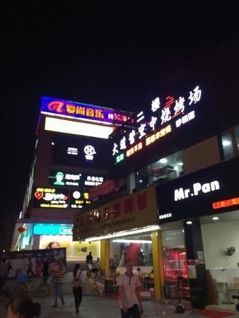 TangShuiWei ShangYe BuXingJie